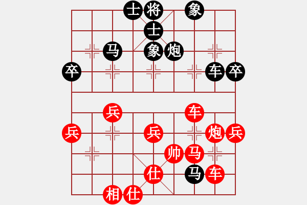 象棋棋譜圖片：1507101845 雨過晴了-向老甘學(xué)習(xí).pgn - 步數(shù)：41 