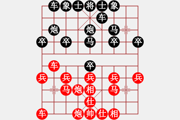 象棋棋譜圖片：亮玉　先和　柴溝第六　20100114下午E - 步數(shù)：20 