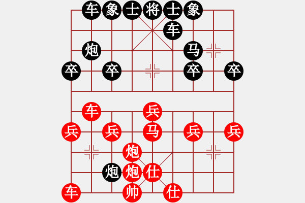 象棋棋譜圖片：亮玉　先和　柴溝第六　20100114下午E - 步數(shù)：30 