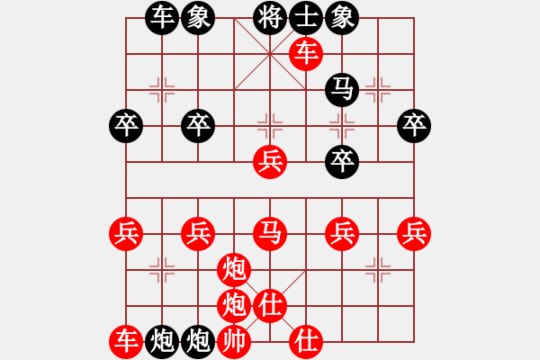 象棋棋譜圖片：亮玉　先和　柴溝第六　20100114下午E - 步數(shù)：40 