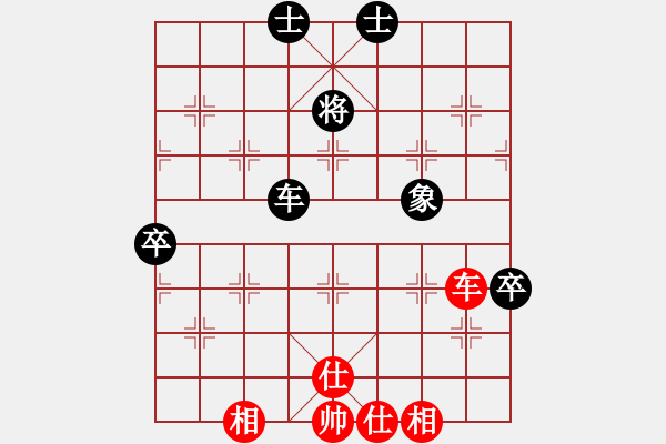 象棋棋譜圖片：五七炮進三兵先鋒馬對屏風馬飛右象（和棋） - 步數(shù)：100 