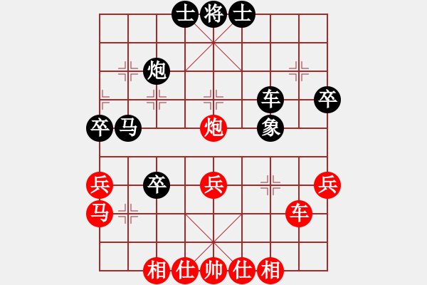 象棋棋譜圖片：五七炮進三兵先鋒馬對屏風馬飛右象（和棋） - 步數(shù)：40 