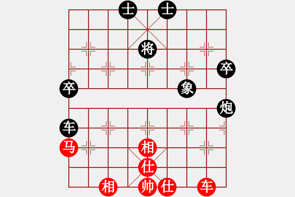 象棋棋譜圖片：五七炮進三兵先鋒馬對屏風馬飛右象（和棋） - 步數(shù)：70 