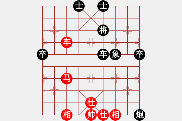 象棋棋譜圖片：五七炮進三兵先鋒馬對屏風馬飛右象（和棋） - 步數(shù)：80 