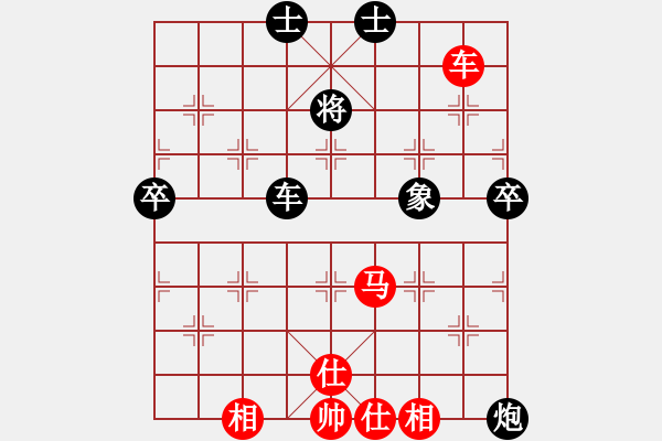 象棋棋譜圖片：五七炮進三兵先鋒馬對屏風馬飛右象（和棋） - 步數(shù)：90 