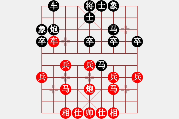 象棋棋譜圖片：揚(yáng)中河豚魚(電神)-勝-白衣渡江(風(fēng)魔) - 步數(shù)：30 