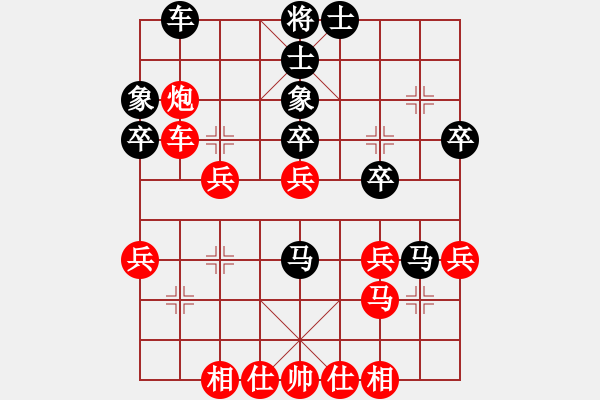 象棋棋譜圖片：揚(yáng)中河豚魚(電神)-勝-白衣渡江(風(fēng)魔) - 步數(shù)：40 