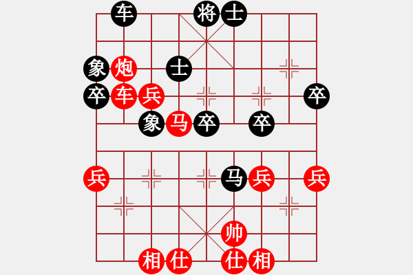 象棋棋譜圖片：揚(yáng)中河豚魚(電神)-勝-白衣渡江(風(fēng)魔) - 步數(shù)：50 