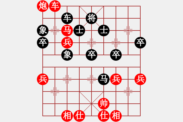 象棋棋譜圖片：揚(yáng)中河豚魚(電神)-勝-白衣渡江(風(fēng)魔) - 步數(shù)：60 