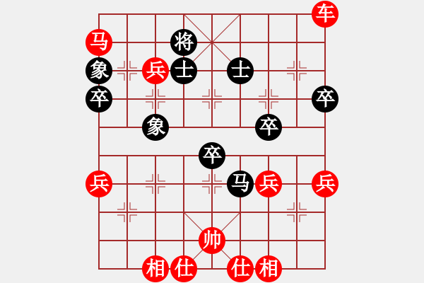 象棋棋譜圖片：揚(yáng)中河豚魚(電神)-勝-白衣渡江(風(fēng)魔) - 步數(shù)：70 