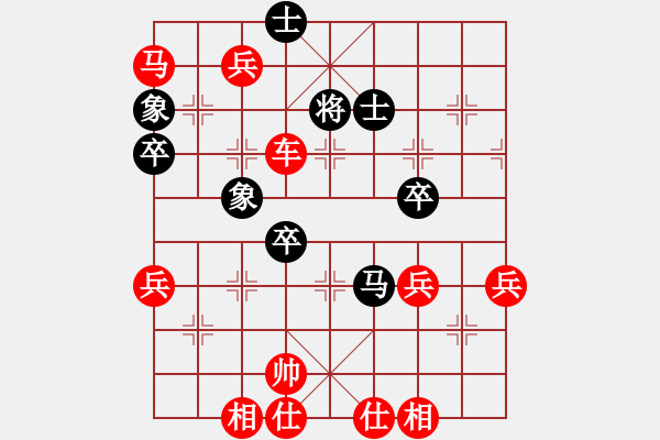 象棋棋譜圖片：揚(yáng)中河豚魚(電神)-勝-白衣渡江(風(fēng)魔) - 步數(shù)：80 