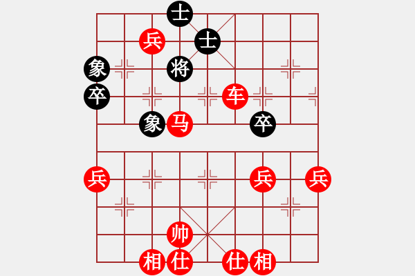 象棋棋譜圖片：揚(yáng)中河豚魚(電神)-勝-白衣渡江(風(fēng)魔) - 步數(shù)：93 