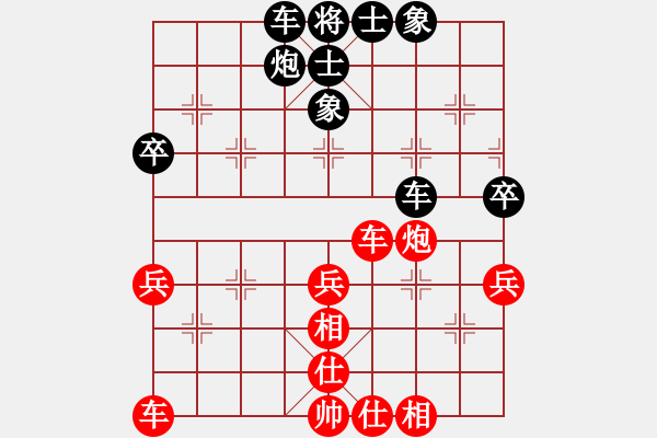象棋棋谱图片：龚晓民 先和 李鸿嘉 - 步数：48 