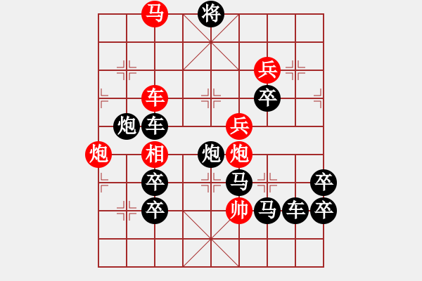 象棋棋譜圖片：H. 咖啡館老板－難度中：第165局 - 步數：0 