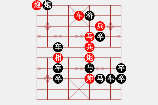 象棋棋譜圖片：H. 咖啡館老板－難度中：第165局 - 步數：13 