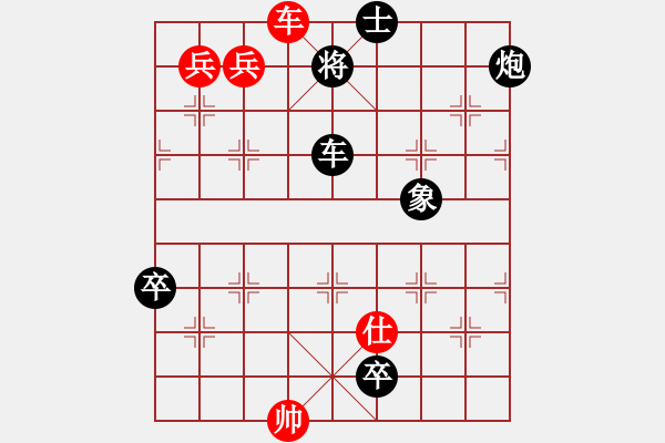 象棋棋谱图片：第四局 雪拥蓝关(新编着法第二种) - 步数：20 
