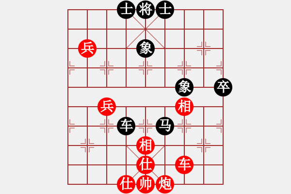 象棋棋譜圖片：弈海無敵(特級大師)-勝-高一總司令(特級大師) - 步數(shù)：110 