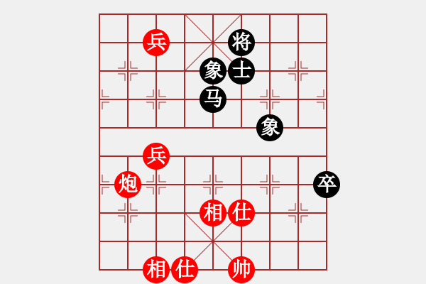 象棋棋譜圖片：弈海無敵(特級大師)-勝-高一總司令(特級大師) - 步數(shù)：140 