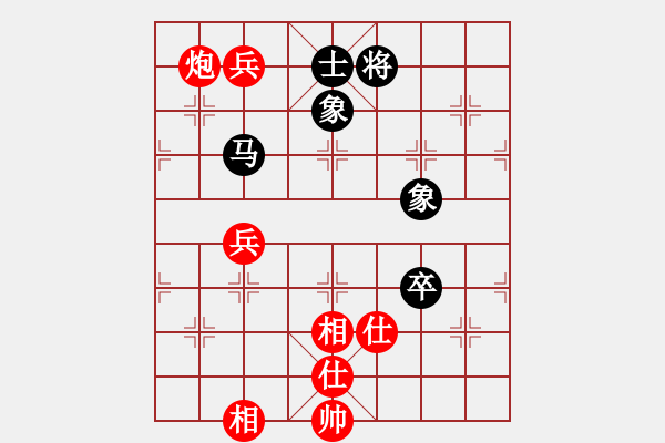 象棋棋譜圖片：弈海無敵(特級大師)-勝-高一總司令(特級大師) - 步數(shù)：150 