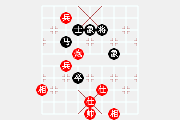 象棋棋譜圖片：弈海無敵(特級大師)-勝-高一總司令(特級大師) - 步數(shù)：160 