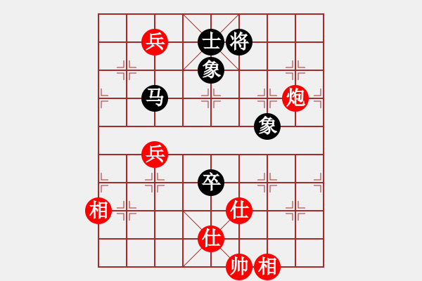 象棋棋譜圖片：弈海無敵(特級大師)-勝-高一總司令(特級大師) - 步數(shù)：170 