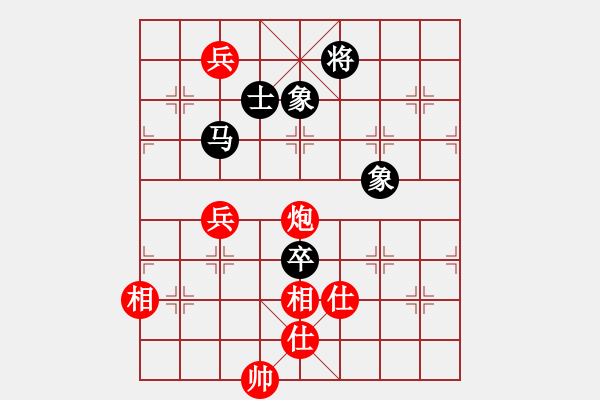 象棋棋譜圖片：弈海無敵(特級大師)-勝-高一總司令(特級大師) - 步數(shù)：180 