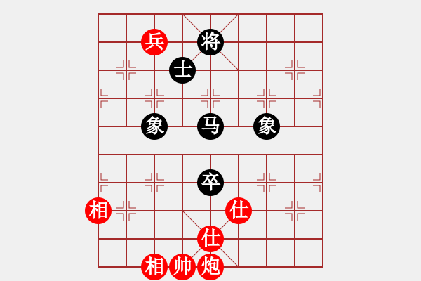 象棋棋譜圖片：弈海無敵(特級大師)-勝-高一總司令(特級大師) - 步數(shù)：190 