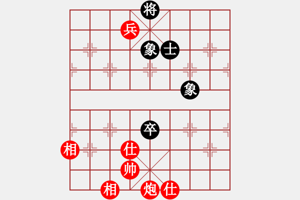 象棋棋譜圖片：弈海無敵(特級大師)-勝-高一總司令(特級大師) - 步數(shù)：210 