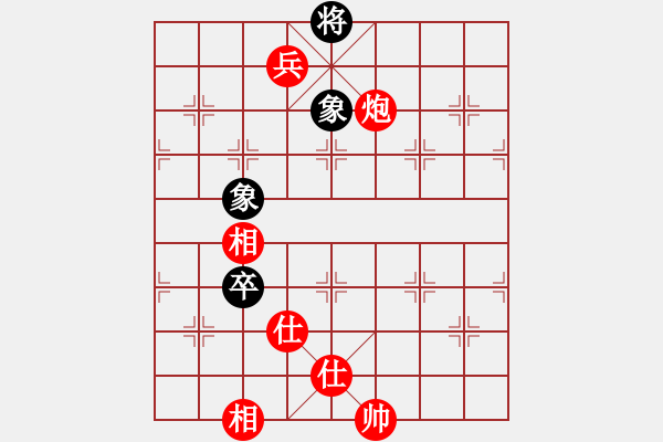 象棋棋譜圖片：弈海無敵(特級大師)-勝-高一總司令(特級大師) - 步數(shù)：230 