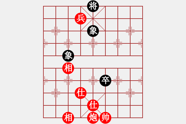 象棋棋譜圖片：弈海無敵(特級大師)-勝-高一總司令(特級大師) - 步數(shù)：240 