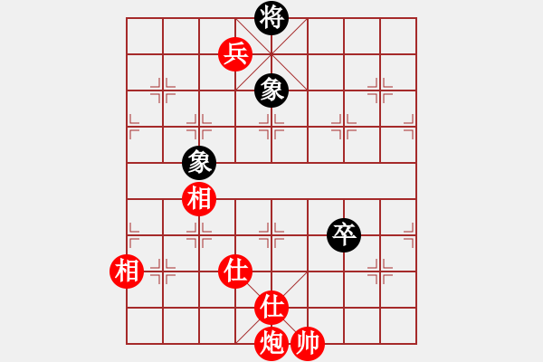 象棋棋譜圖片：弈海無敵(特級大師)-勝-高一總司令(特級大師) - 步數(shù)：250 