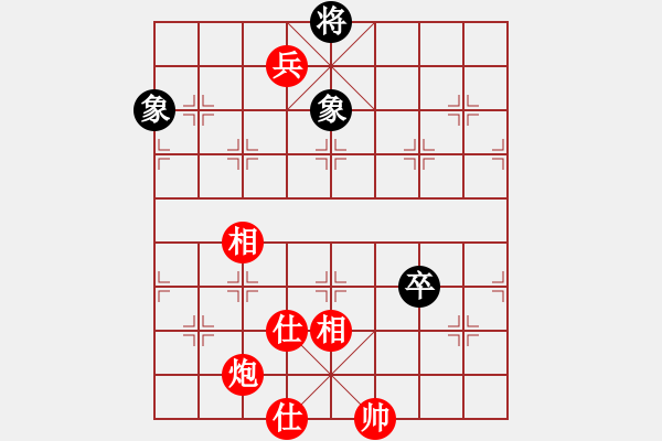 象棋棋譜圖片：弈海無敵(特級大師)-勝-高一總司令(特級大師) - 步數(shù)：260 