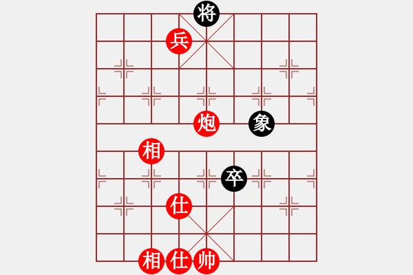 象棋棋譜圖片：弈海無敵(特級大師)-勝-高一總司令(特級大師) - 步數(shù)：270 