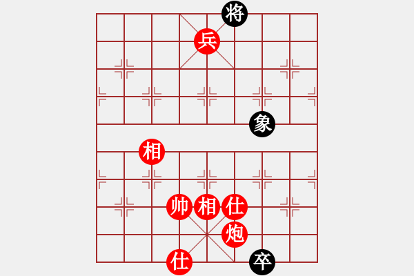 象棋棋譜圖片：弈海無敵(特級大師)-勝-高一總司令(特級大師) - 步數(shù)：293 