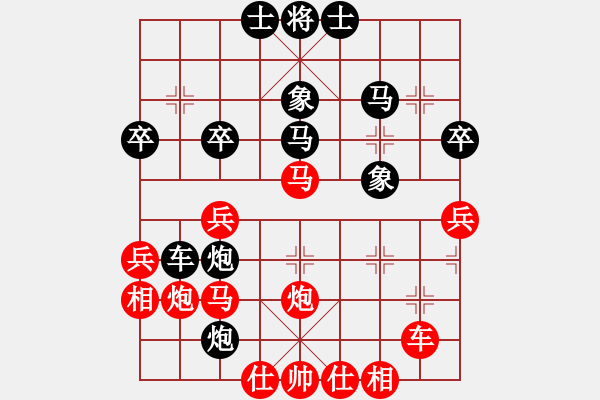 象棋棋譜圖片：弈海無敵(特級大師)-勝-高一總司令(特級大師) - 步數(shù)：40 