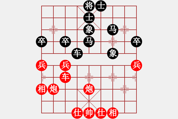 象棋棋譜圖片：弈海無敵(特級大師)-勝-高一總司令(特級大師) - 步數(shù)：50 