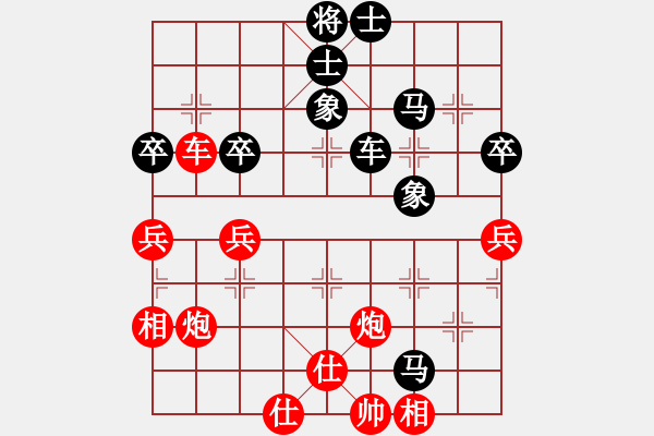 象棋棋譜圖片：弈海無敵(特級大師)-勝-高一總司令(特級大師) - 步數(shù)：60 