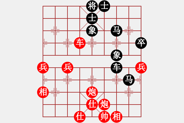 象棋棋譜圖片：弈海無敵(特級大師)-勝-高一總司令(特級大師) - 步數(shù)：70 