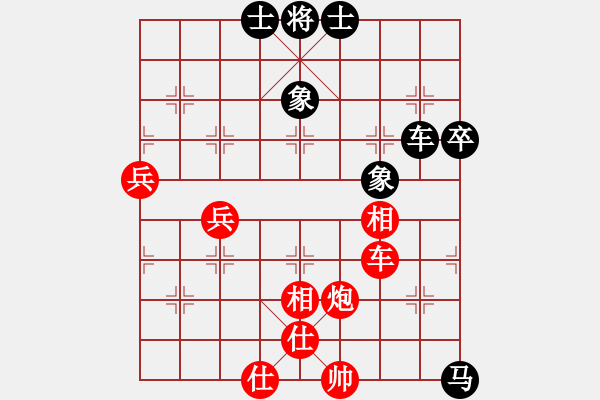 象棋棋譜圖片：弈海無敵(特級大師)-勝-高一總司令(特級大師) - 步數(shù)：90 