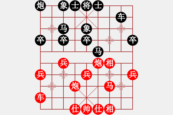 象棋棋譜圖片：廈門蔡忠誠(chéng) (和) 湖北柳大華 (1991.5.22于無(wú)錫) - 步數(shù)：30 