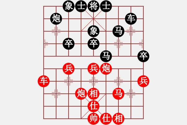 象棋棋譜圖片：廈門蔡忠誠(chéng) (和) 湖北柳大華 (1991.5.22于無(wú)錫) - 步數(shù)：50 