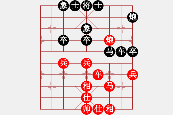 象棋棋譜圖片：廈門蔡忠誠(chéng) (和) 湖北柳大華 (1991.5.22于無(wú)錫) - 步數(shù)：60 