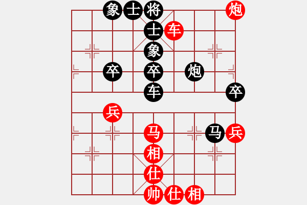 象棋棋譜圖片：廈門蔡忠誠(chéng) (和) 湖北柳大華 (1991.5.22于無(wú)錫) - 步數(shù)：70 