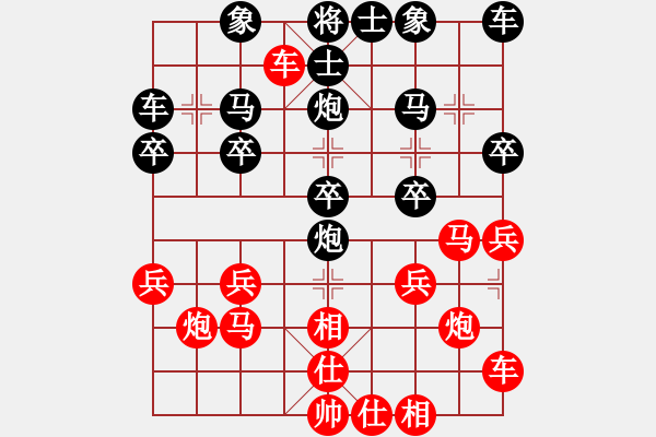 象棋棋譜圖片：太尉棋狂斗魚直播間沖鋒業(yè)8-2先負(fù)太守棋狂 - 步數(shù)：20 