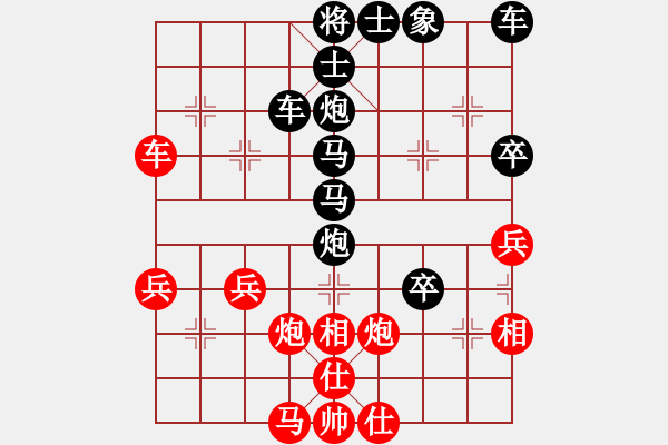 象棋棋譜圖片：太尉棋狂斗魚直播間沖鋒業(yè)8-2先負(fù)太守棋狂 - 步數(shù)：50 