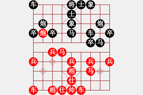 象棋棋譜圖片：葉昊 先負(fù) 蘇奕霖 - 步數(shù)：20 