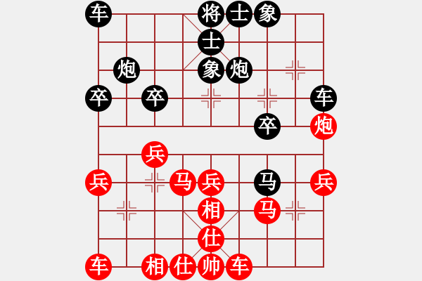 象棋棋譜圖片：葉昊 先負(fù) 蘇奕霖 - 步數(shù)：30 