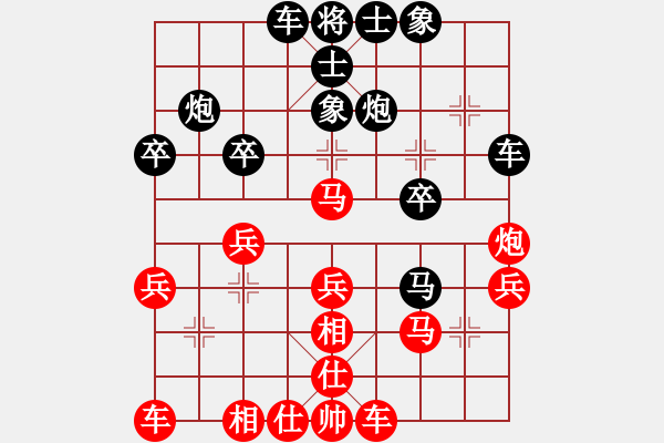 象棋棋譜圖片：葉昊 先負(fù) 蘇奕霖 - 步數(shù)：33 