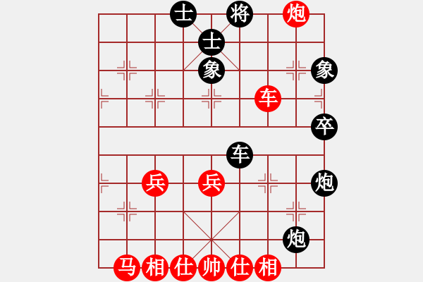 象棋棋譜圖片：phsxq(5段)-勝-stven(2段) - 步數(shù)：50 