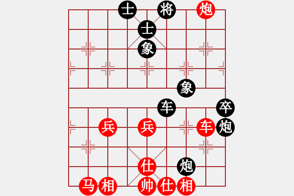 象棋棋譜圖片：phsxq(5段)-勝-stven(2段) - 步數(shù)：60 